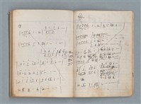 主要名稱：無題名作詞簿6（KingSan牌筆記本）圖檔，第93張，共103張