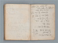 主要名稱：無題名作詞簿6（KingSan牌筆記本）圖檔，第98張，共103張