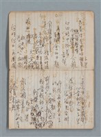 主要名稱：無題名作詞簿7（日日牌筆記本）圖檔，第4張，共78張