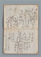 主要名稱：無題名作詞簿7（日日牌筆記本）圖檔，第7張，共78張