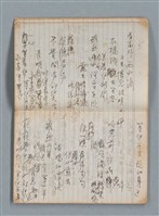 主要名稱：無題名作詞簿7（日日牌筆記本）圖檔，第8張，共78張