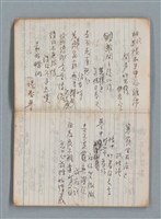 主要名稱：無題名作詞簿7（日日牌筆記本）圖檔，第10張，共78張