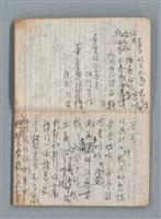 主要名稱：無題名作詞簿7（日日牌筆記本）圖檔，第15張，共78張