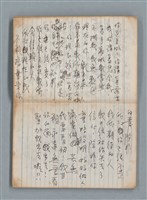 主要名稱：無題名作詞簿7（日日牌筆記本）圖檔，第17張，共78張