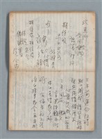 主要名稱：無題名作詞簿7（日日牌筆記本）圖檔，第23張，共78張