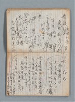 主要名稱：無題名作詞簿7（日日牌筆記本）圖檔，第25張，共78張