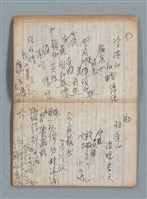 主要名稱：無題名作詞簿7（日日牌筆記本）圖檔，第33張，共78張
