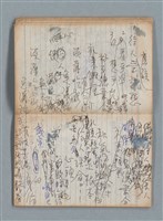 主要名稱：無題名作詞簿7（日日牌筆記本）圖檔，第36張，共78張