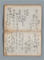 主要名稱：無題名作詞簿7（日日牌筆記本）圖檔，第48張，共78張