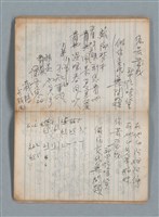 主要名稱：無題名作詞簿7（日日牌筆記本）圖檔，第54張，共78張