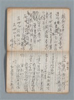 主要名稱：無題名作詞簿7（日日牌筆記本）圖檔，第55張，共78張