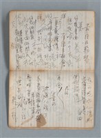 主要名稱：無題名作詞簿7（日日牌筆記本）圖檔，第60張，共78張