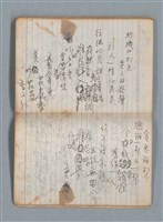 主要名稱：無題名作詞簿7（日日牌筆記本）圖檔，第61張，共78張