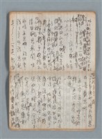 主要名稱：無題名作詞簿7（日日牌筆記本）圖檔，第63張，共78張