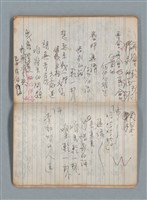 主要名稱：無題名作詞簿7（日日牌筆記本）圖檔，第67張，共78張