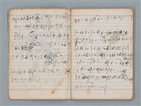 主要名稱：無題名作詞簿7（日日牌筆記本）圖檔，第73張，共78張