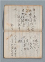 主要名稱：無題名作詞簿7（日日牌筆記本）圖檔，第74張，共78張