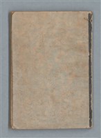 主要名稱：無題名作詞簿7（日日牌筆記本）圖檔，第77張，共78張