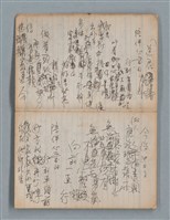 主要名稱：無題名作詞簿8（BSP牌筆記本）圖檔，第5張，共101張