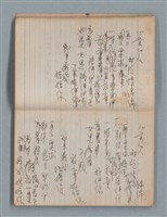 主要名稱：無題名作詞簿8（BSP牌筆記本）圖檔，第15張，共101張
