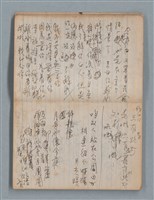 主要名稱：無題名作詞簿8（BSP牌筆記本）圖檔，第19張，共101張