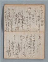 主要名稱：無題名作詞簿8（BSP牌筆記本）圖檔，第23張，共101張