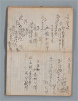 主要名稱：無題名作詞簿8（BSP牌筆記本）圖檔，第25張，共101張