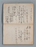 主要名稱：無題名作詞簿8（BSP牌筆記本）圖檔，第28張，共101張