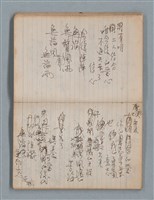 主要名稱：無題名作詞簿8（BSP牌筆記本）圖檔，第30張，共101張