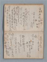 主要名稱：無題名作詞簿8（BSP牌筆記本）圖檔，第31張，共101張
