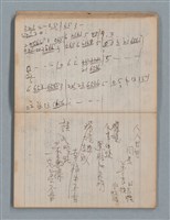 主要名稱：無題名作詞簿8（BSP牌筆記本）圖檔，第36張，共101張