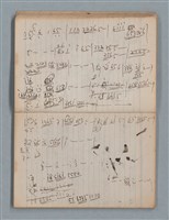 主要名稱：無題名作詞簿8（BSP牌筆記本）圖檔，第37張，共101張