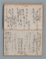 主要名稱：無題名作詞簿8（BSP牌筆記本）圖檔，第48張，共101張