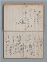 主要名稱：無題名作詞簿8（BSP牌筆記本）圖檔，第49張，共101張