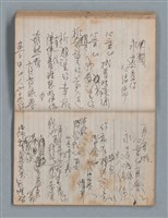 主要名稱：無題名作詞簿8（BSP牌筆記本）圖檔，第50張，共101張