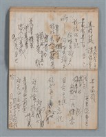 主要名稱：無題名作詞簿8（BSP牌筆記本）圖檔，第51張，共101張