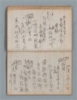 主要名稱：無題名作詞簿8（BSP牌筆記本）圖檔，第54張，共101張