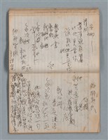 主要名稱：無題名作詞簿8（BSP牌筆記本）圖檔，第55張，共101張