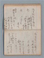 主要名稱：無題名作詞簿8（BSP牌筆記本）圖檔，第60張，共101張