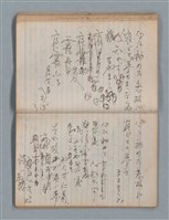 主要名稱：無題名作詞簿8（BSP牌筆記本）圖檔，第61張，共101張