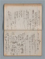 主要名稱：無題名作詞簿8（BSP牌筆記本）圖檔，第63張，共101張