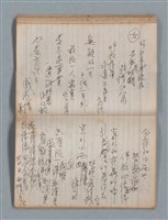 主要名稱：無題名作詞簿8（BSP牌筆記本）圖檔，第68張，共101張