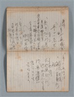 主要名稱：無題名作詞簿8（BSP牌筆記本）圖檔，第74張，共101張