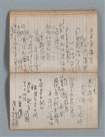 主要名稱：無題名作詞簿8（BSP牌筆記本）圖檔，第76張，共101張