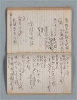 主要名稱：無題名作詞簿8（BSP牌筆記本）圖檔，第77張，共101張