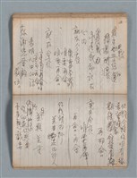 主要名稱：無題名作詞簿8（BSP牌筆記本）圖檔，第78張，共101張