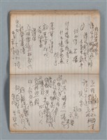 主要名稱：無題名作詞簿8（BSP牌筆記本）圖檔，第79張，共101張
