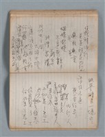 主要名稱：無題名作詞簿8（BSP牌筆記本）圖檔，第80張，共101張