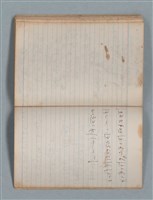主要名稱：無題名作詞簿8（BSP牌筆記本）圖檔，第84張，共101張