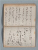 主要名稱：無題名作詞簿8（BSP牌筆記本）圖檔，第85張，共101張
